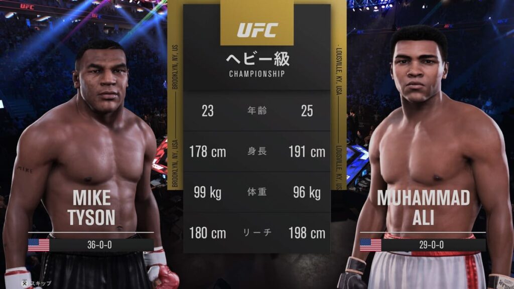 EAスポーツUFC5