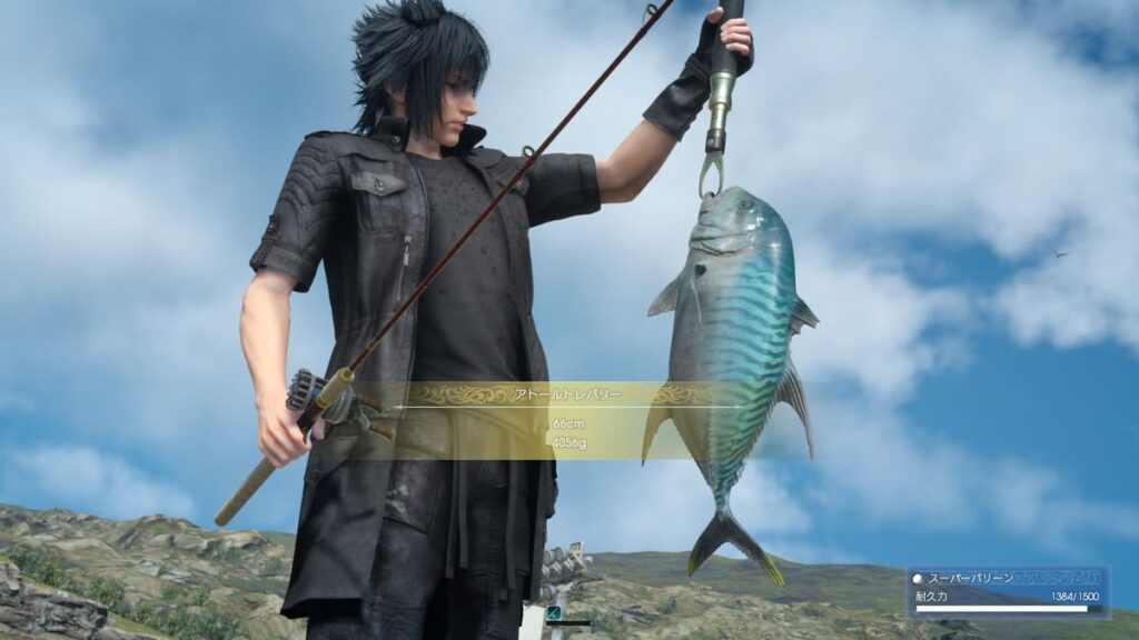 ファイナルファンタジー15 釣り