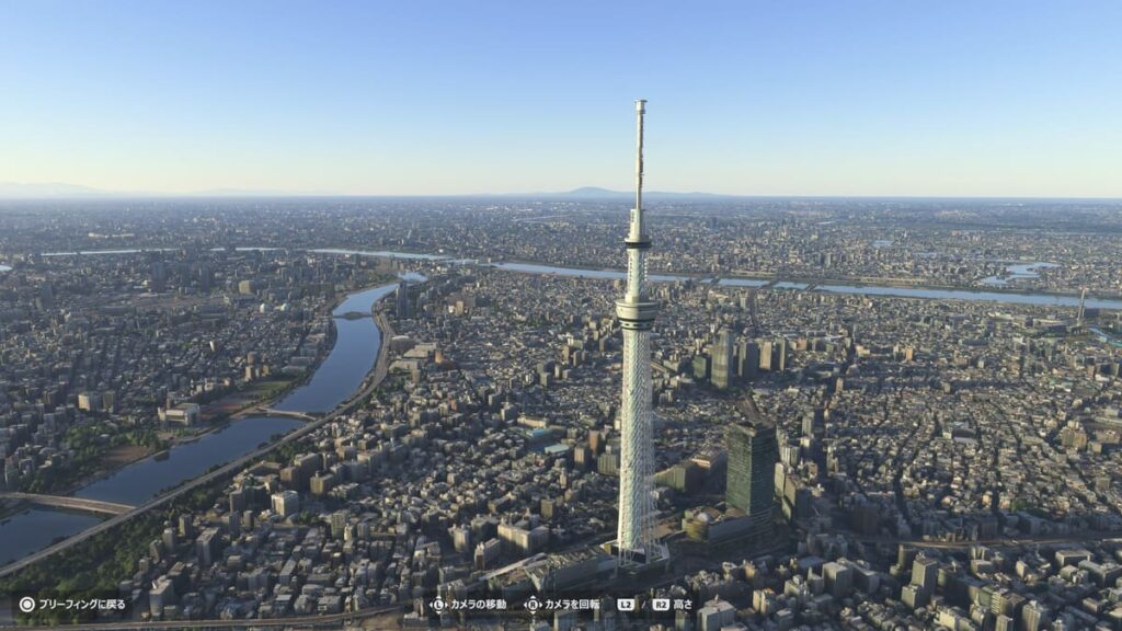 マイクロソフト フライトシュミレーター2024